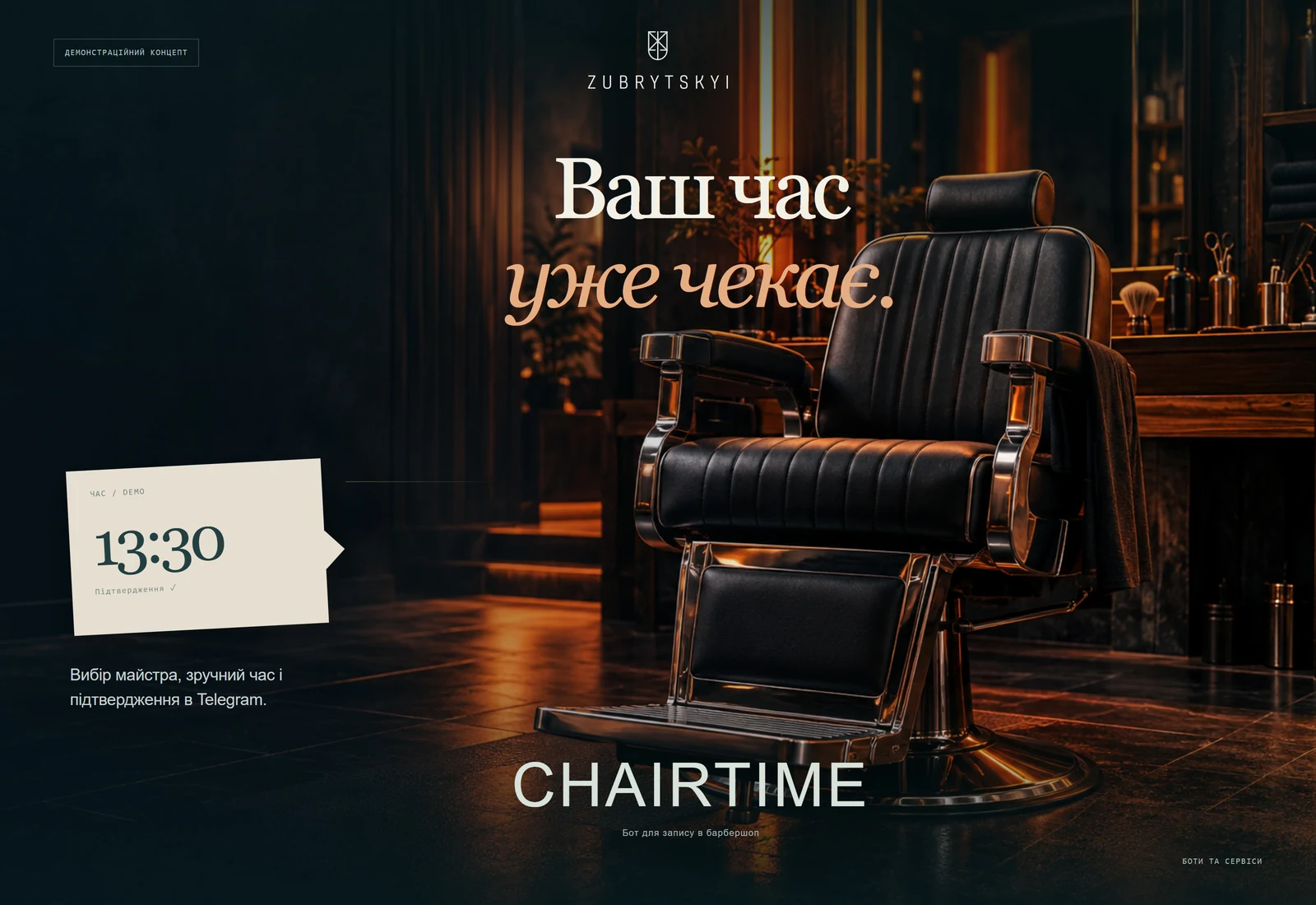 CHAIRTIME — Your time is already waiting.